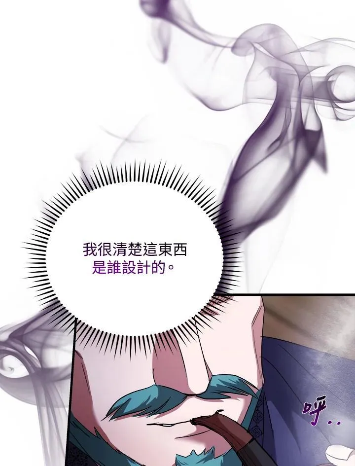 第167话110