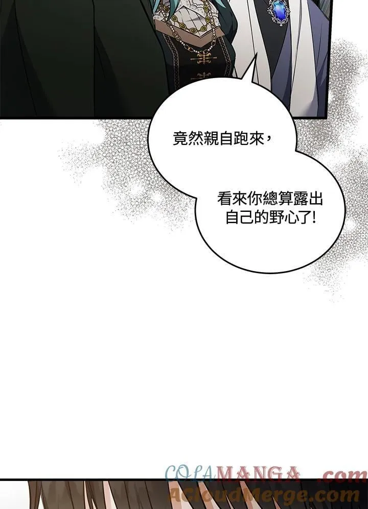 第181话36