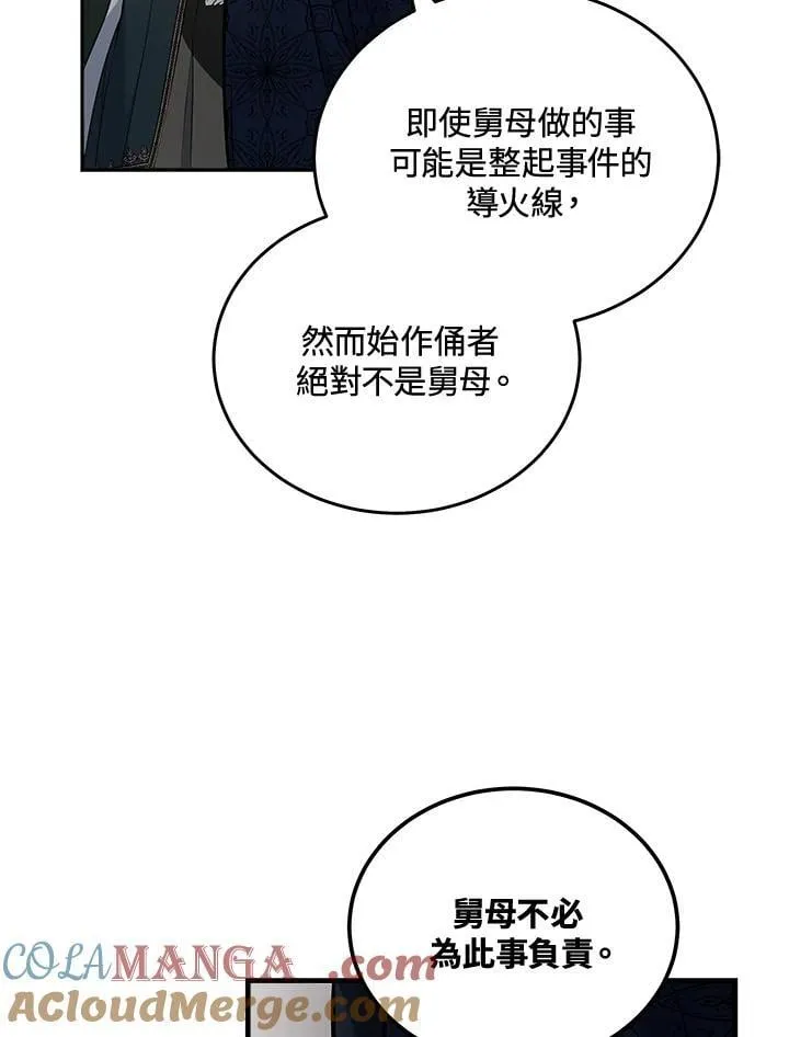 第181话56