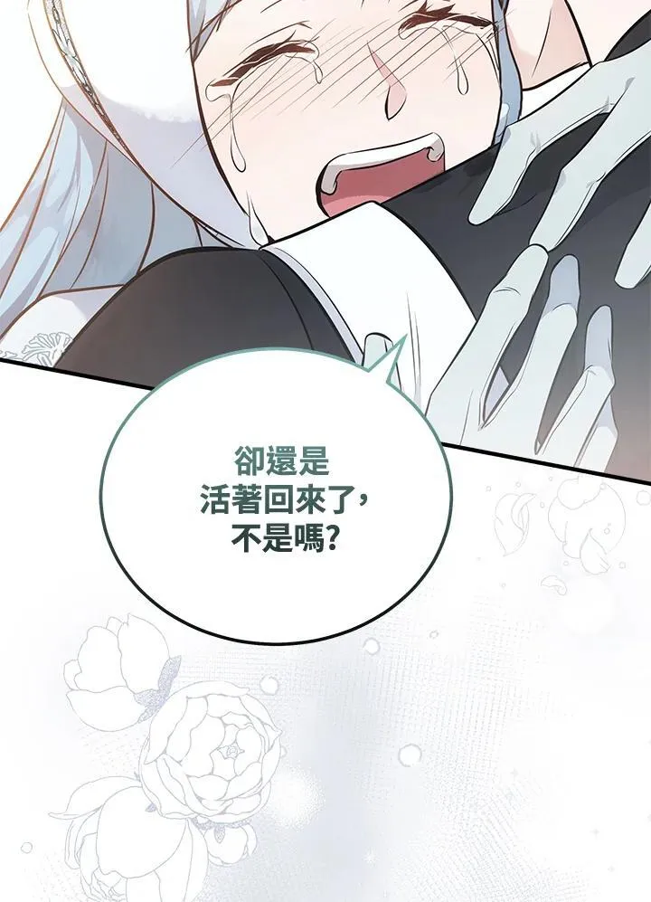 第187话103