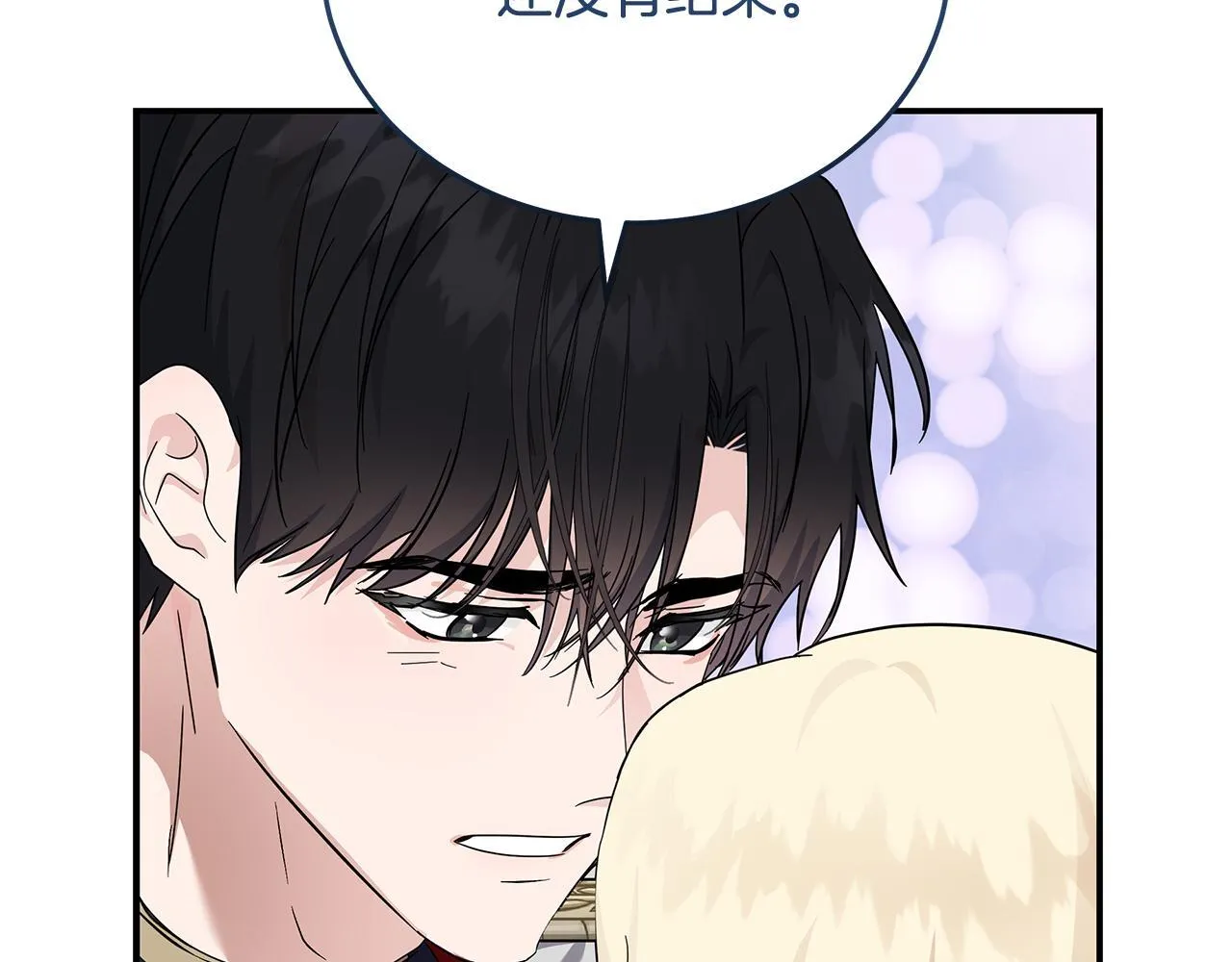 第196话 分别169