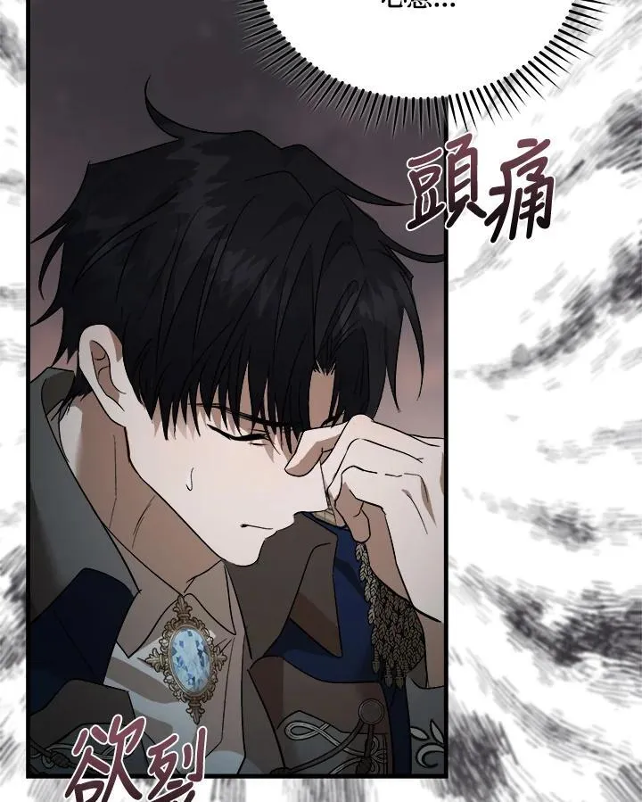 第173话34