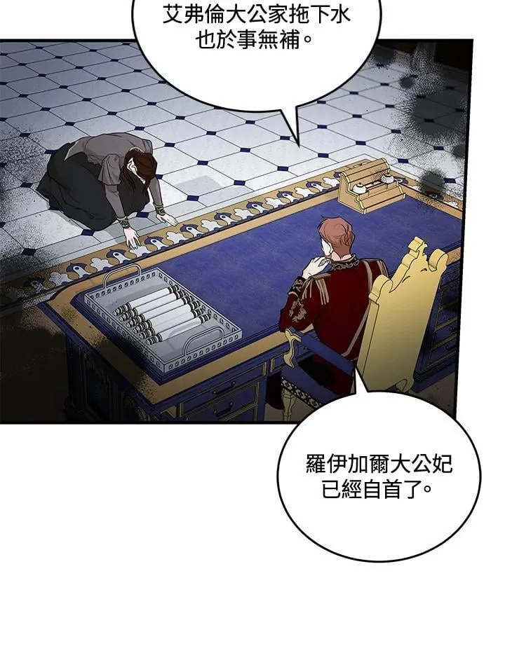 第183话79