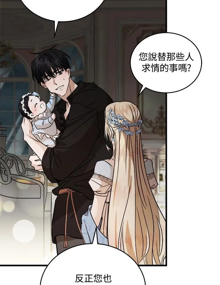 第173话74