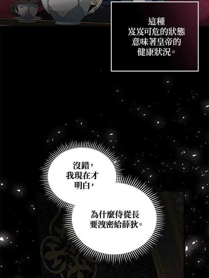 第185话17