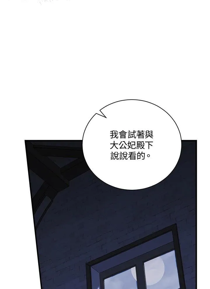 第165话57