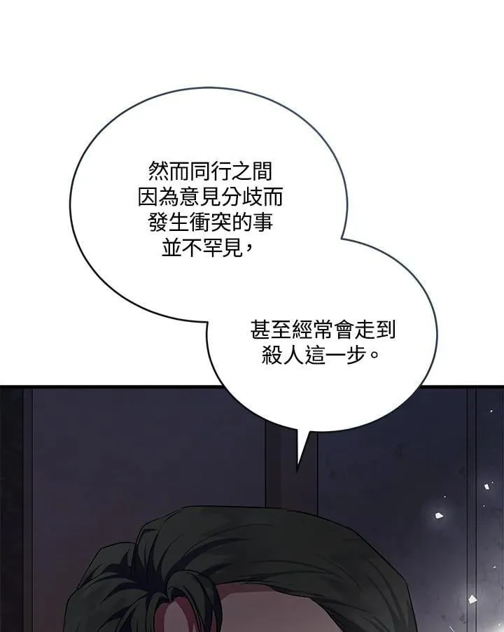 第175话51