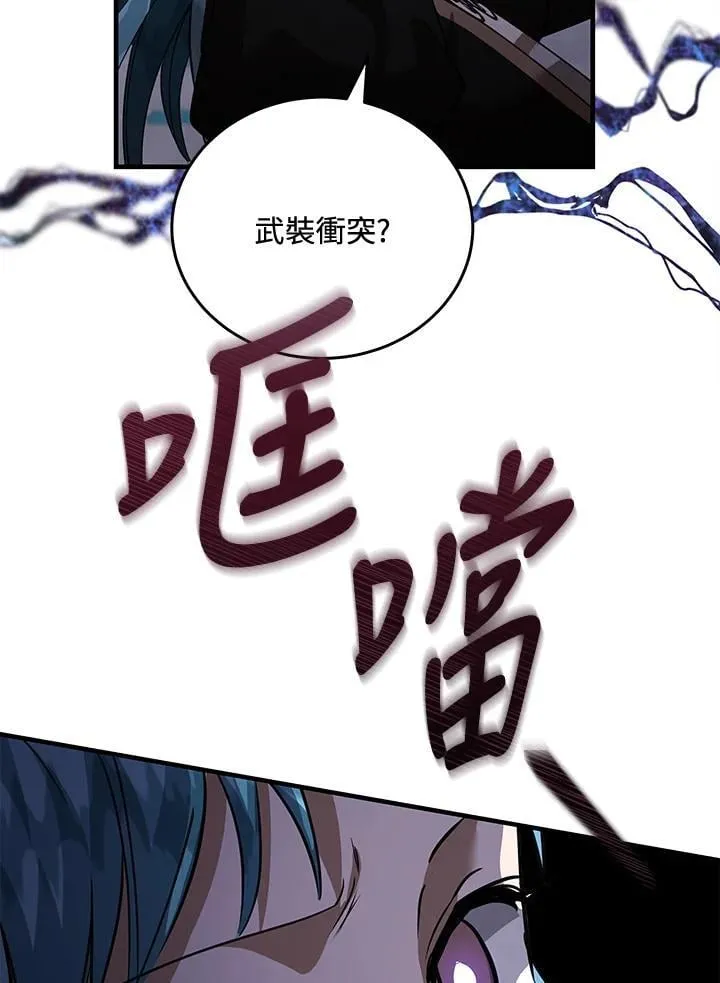 第170话97