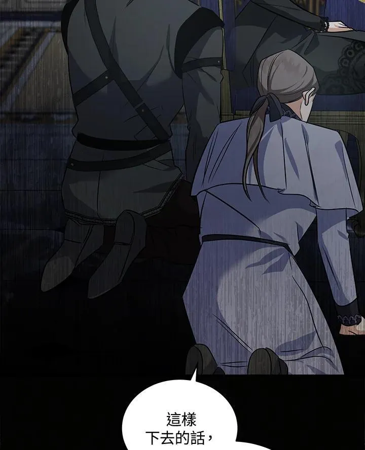 第176话77