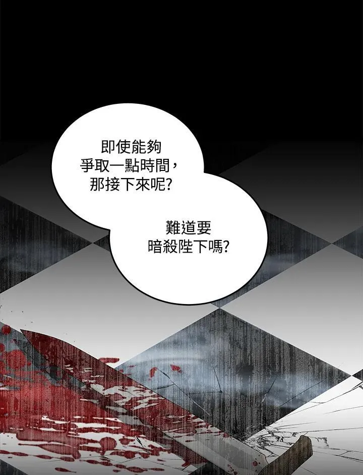 第178话7