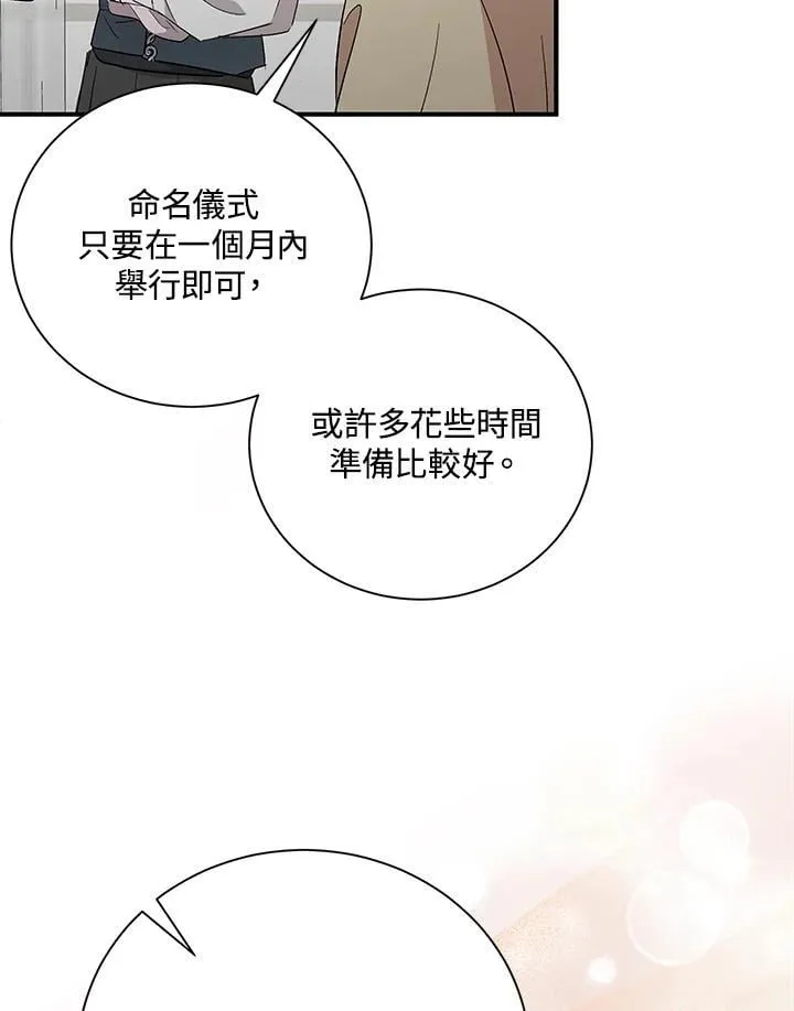 第162话93