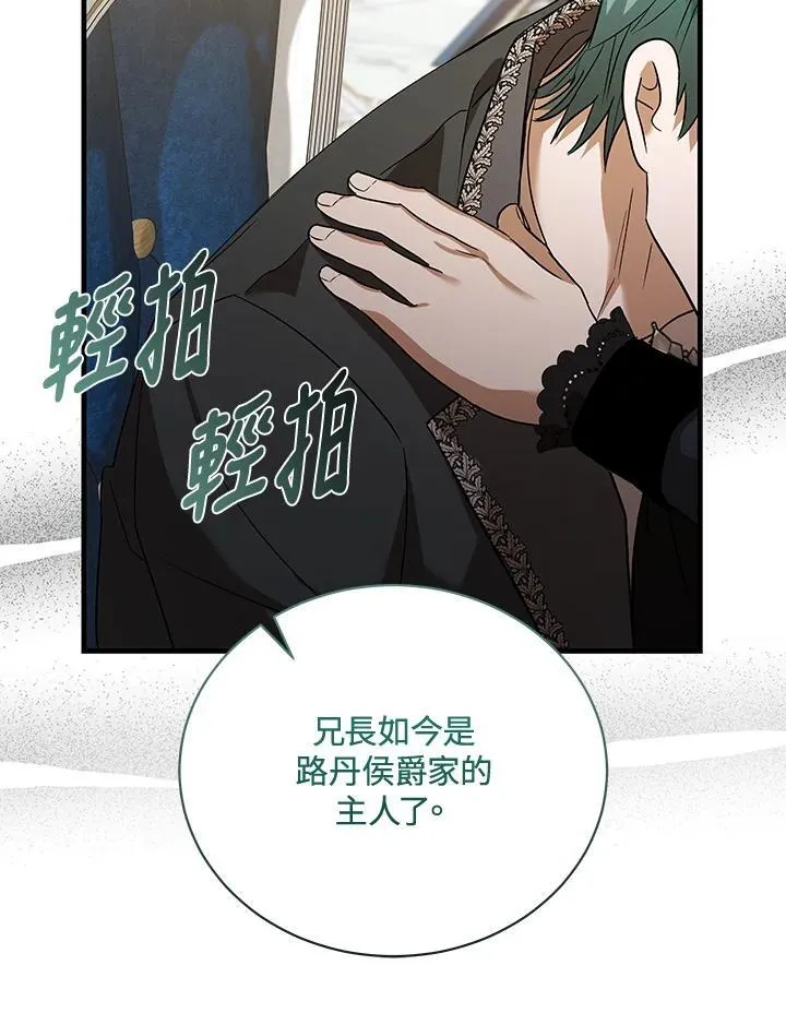 第168话51