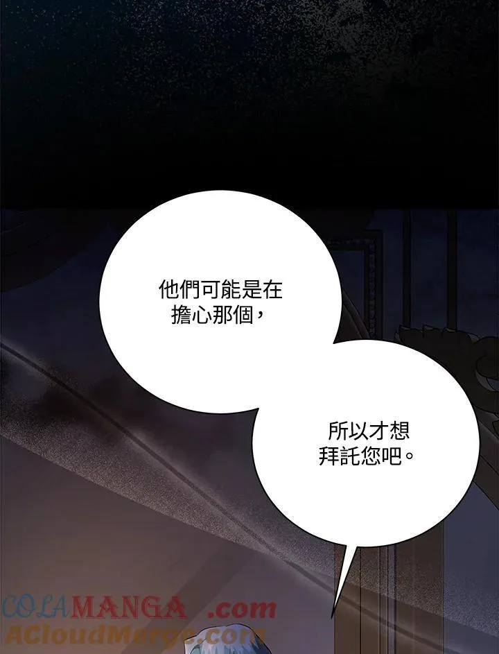 第165话100