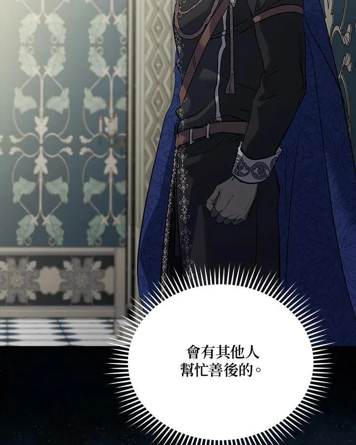 第175话86