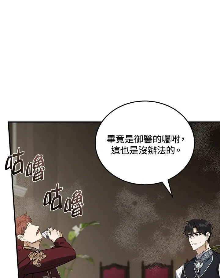 第184话56