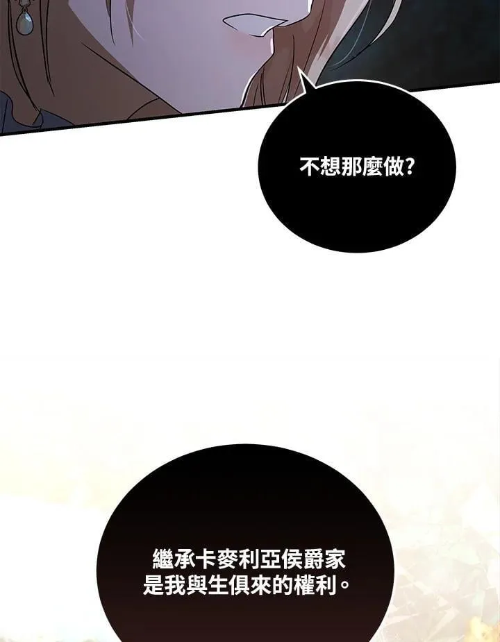第169话55