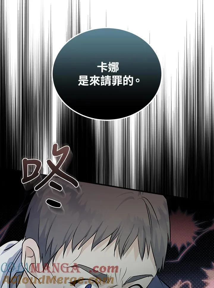 第181话80