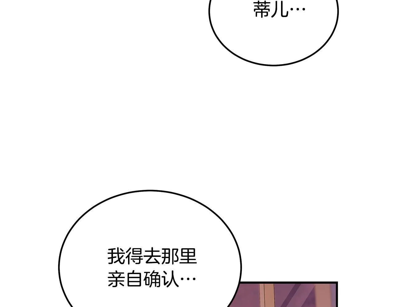 第196话 分别82