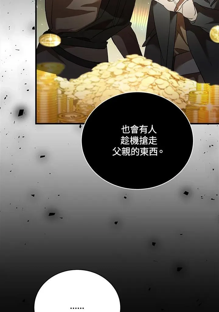 第168话26