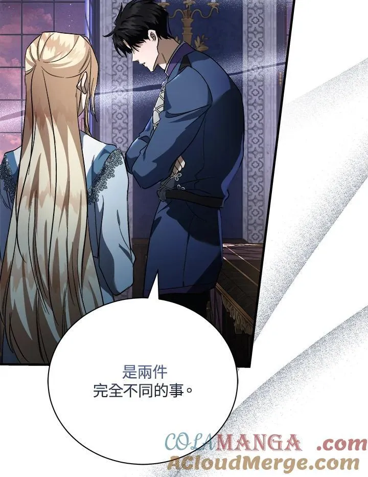 第167话48