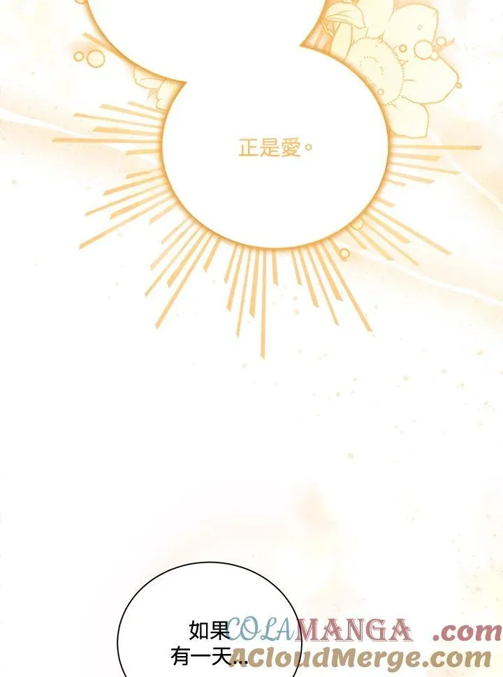 第166话88