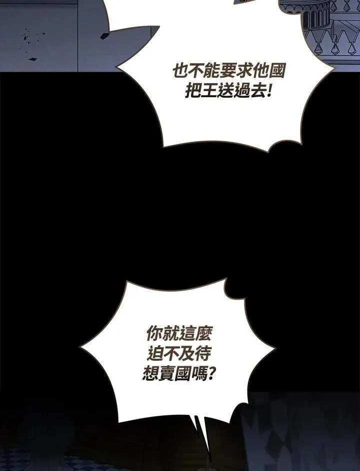 第177话17