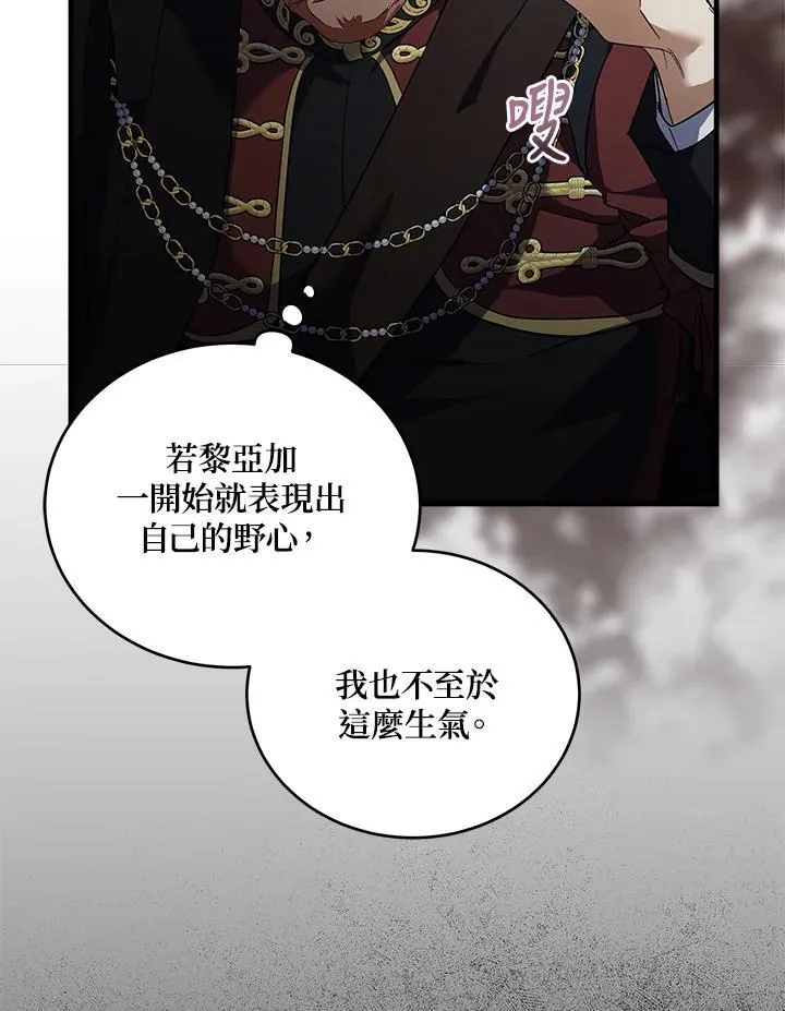 第175话75