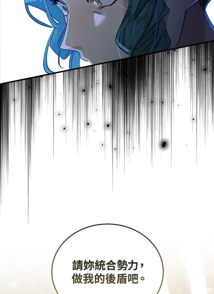 第174话49