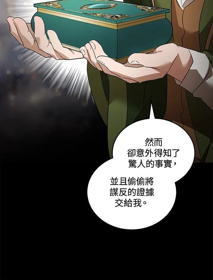 第178话89