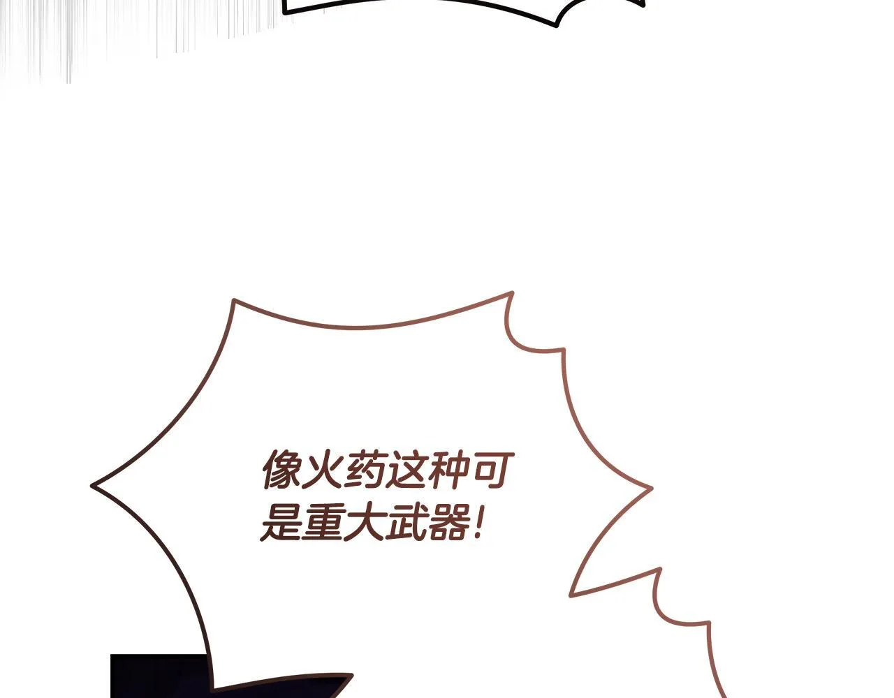 第196话 分别15