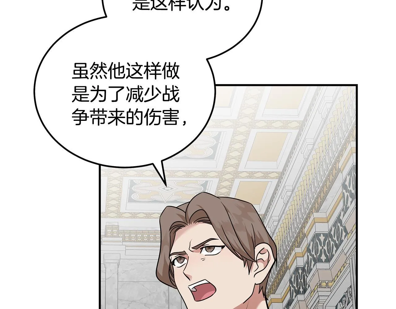 第193话 大公被诬告100