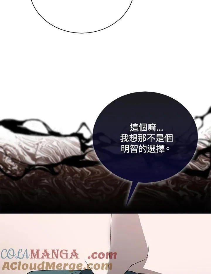 第162话44