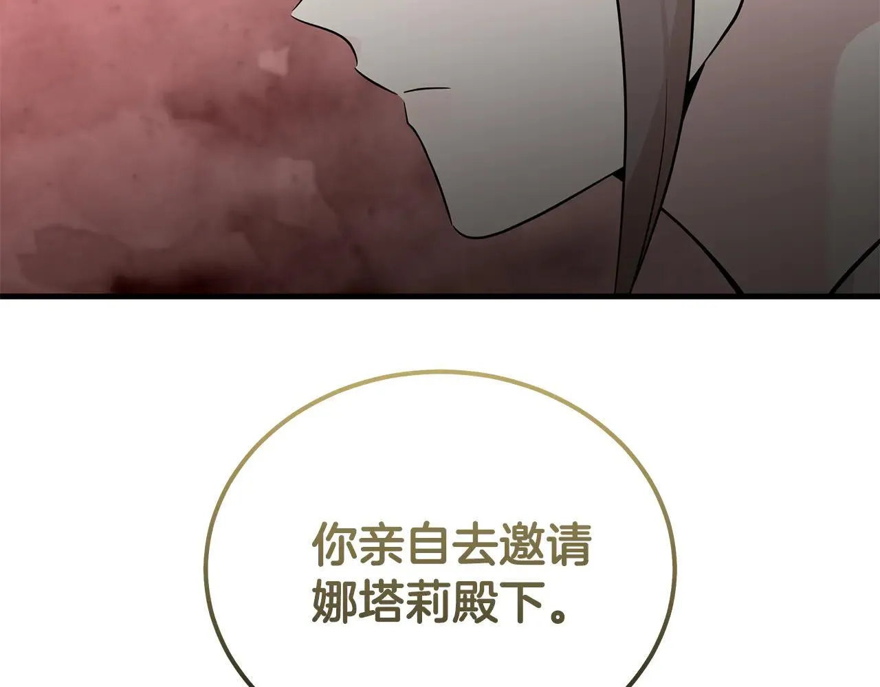 第191话 共舞135