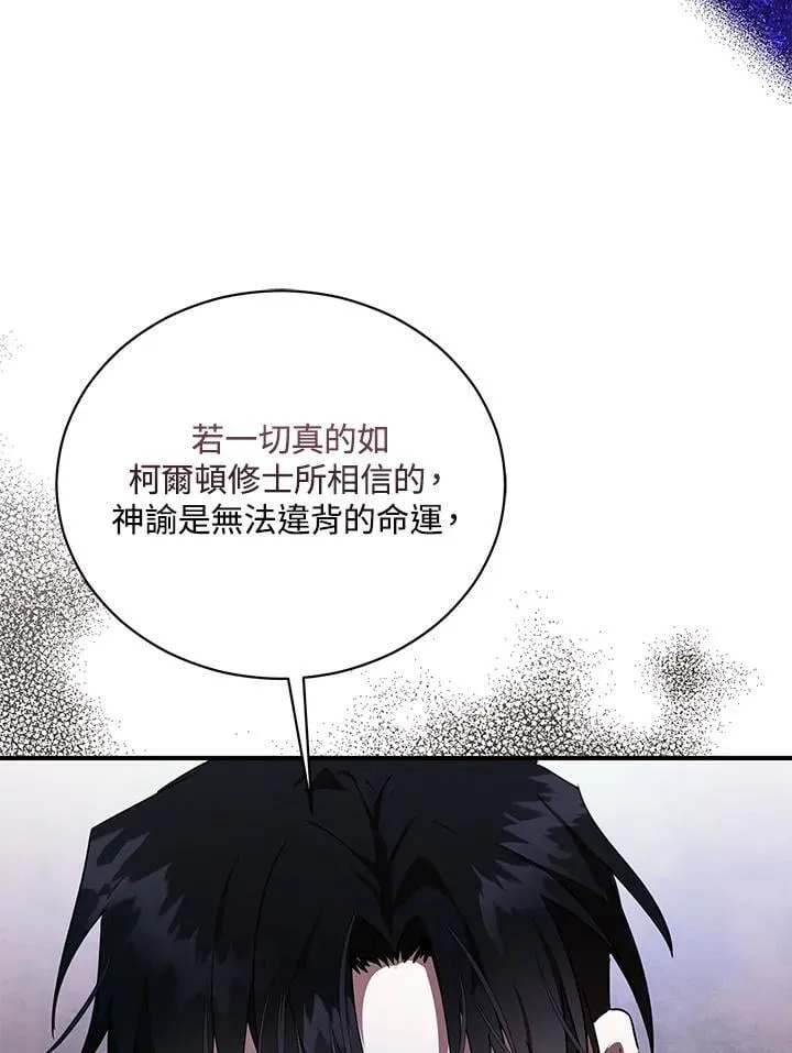 第163话125
