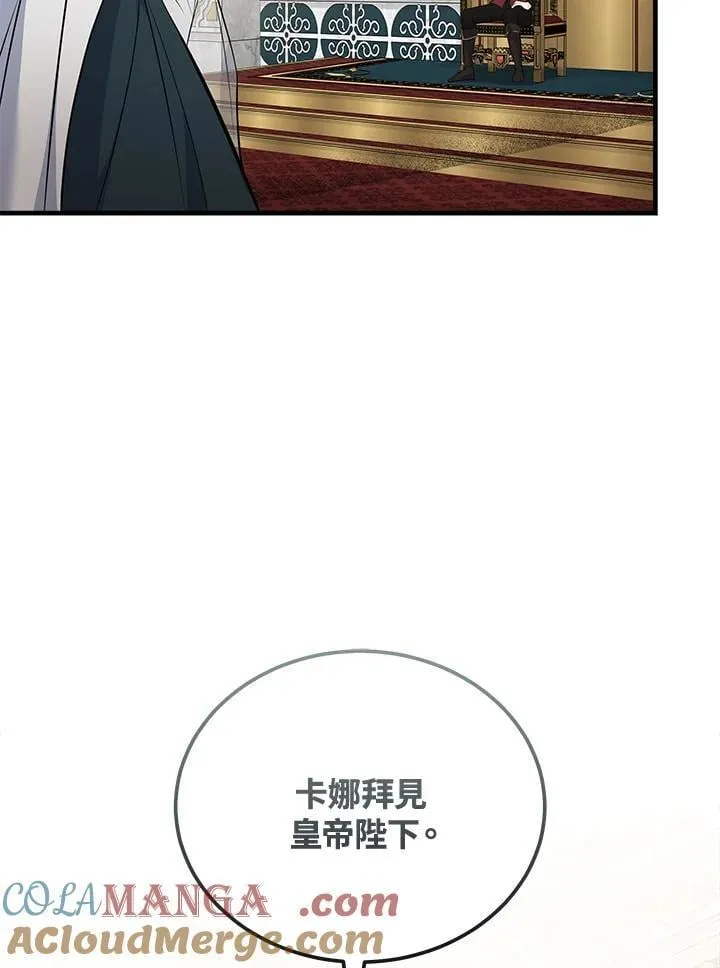 第181话76