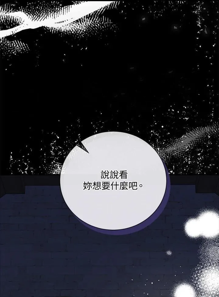 第165话33