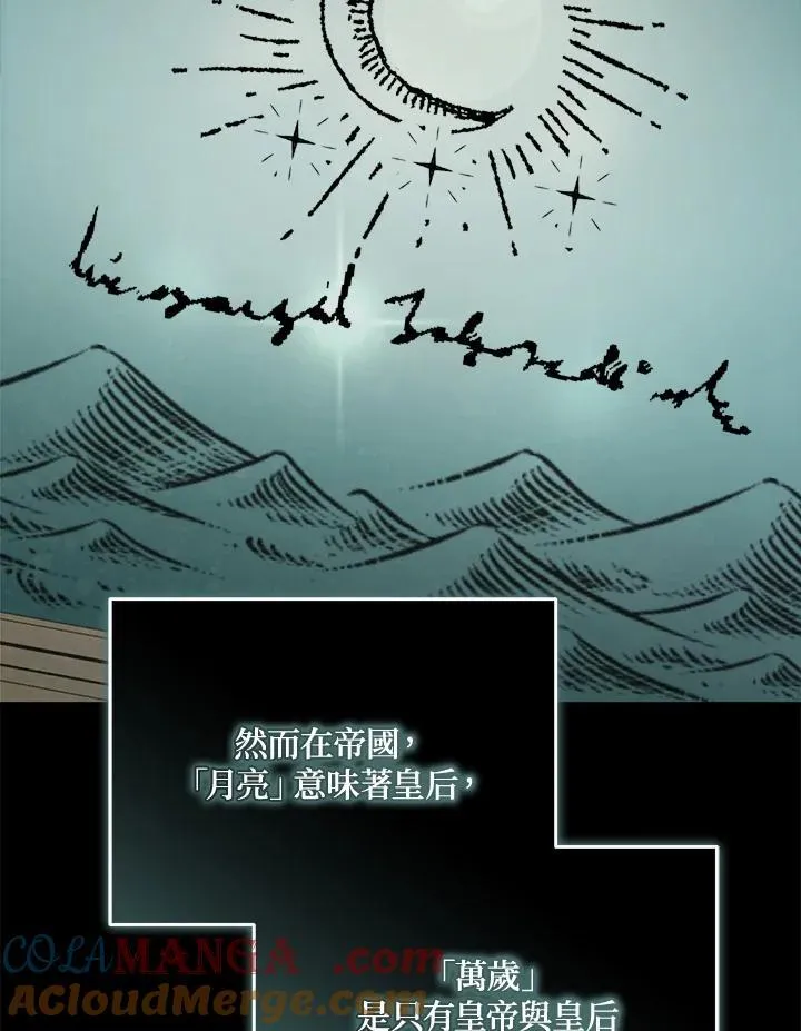 第171话16