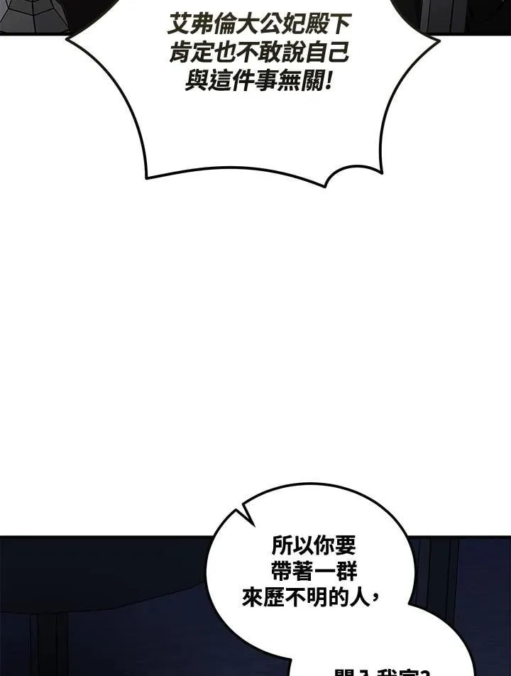第179话21