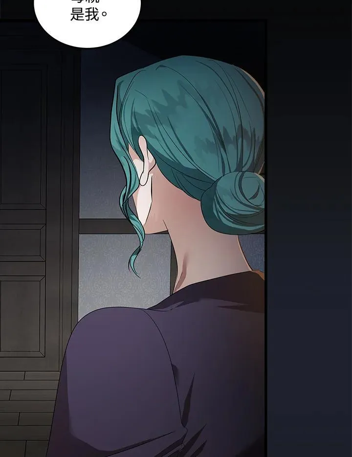 第177话69