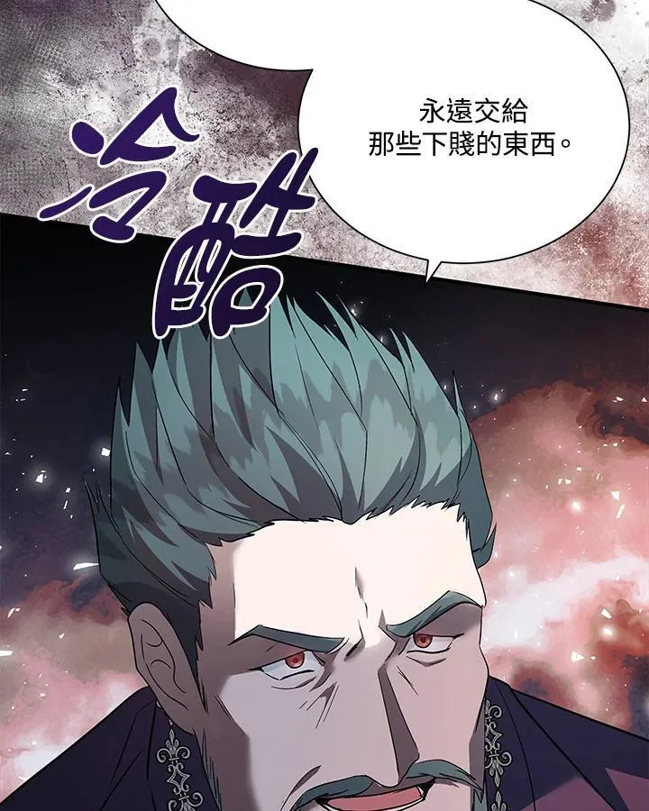 第162话37