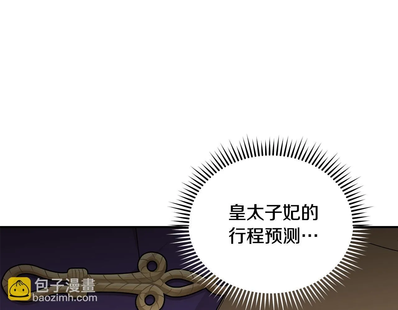 第197话 我来接你了108