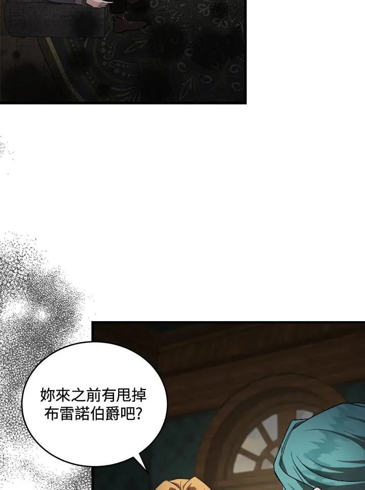 第174话29