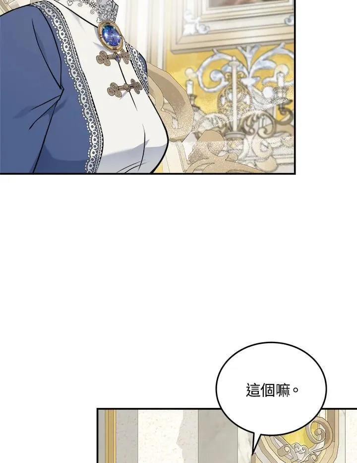 第189话38