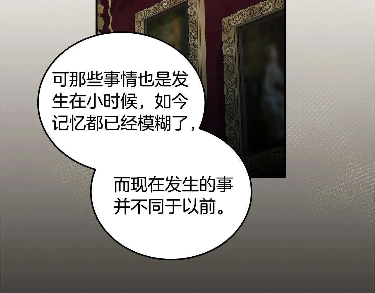 第197话 我来接你了48