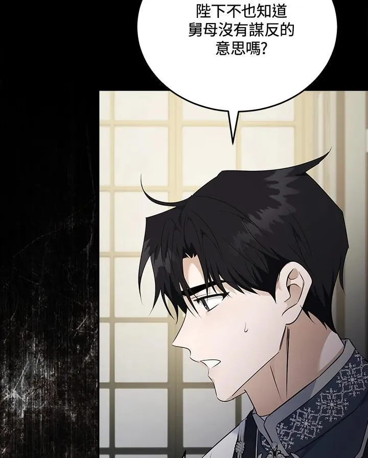 第184话64