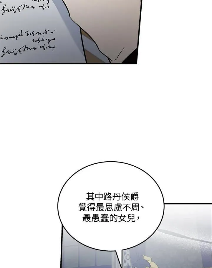 第183话62