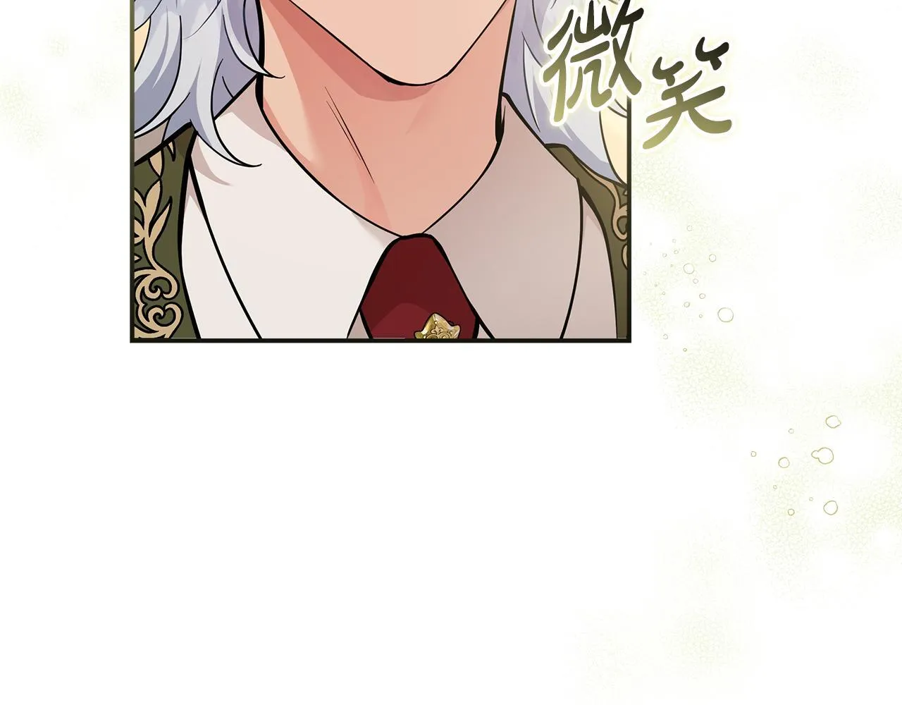 第192话 保护宝宝18