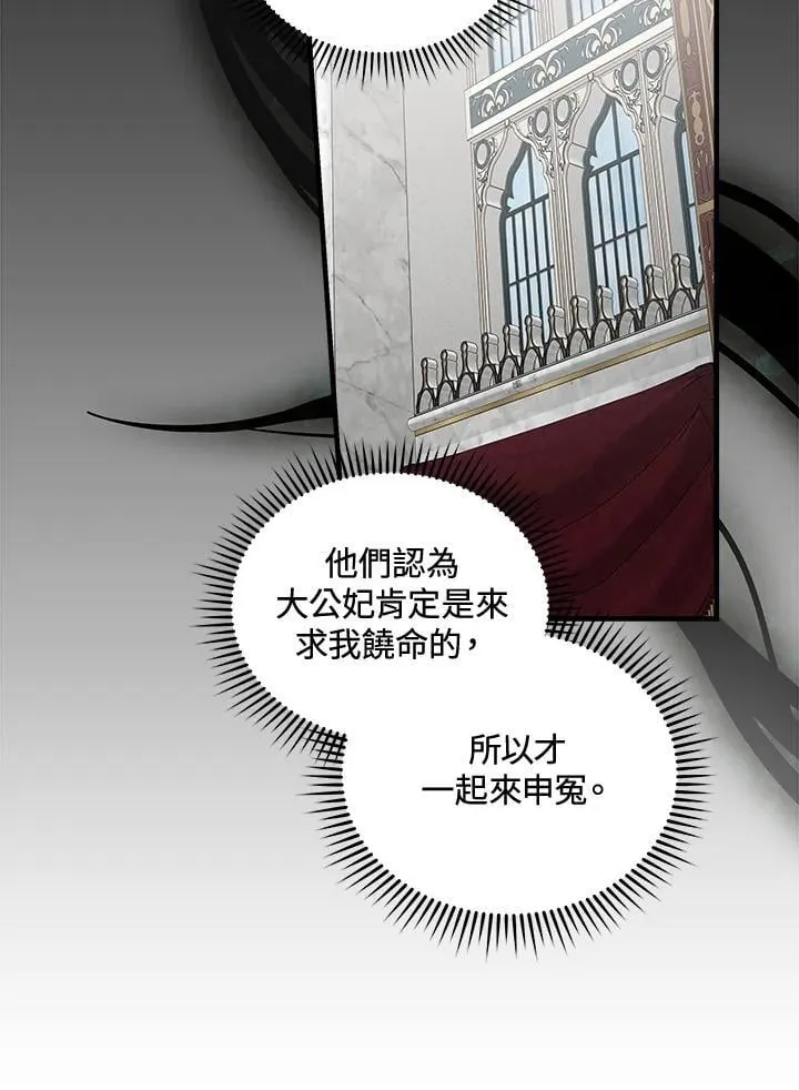 第181话27