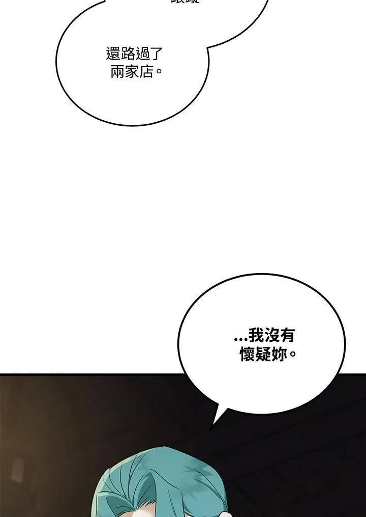 第186话72