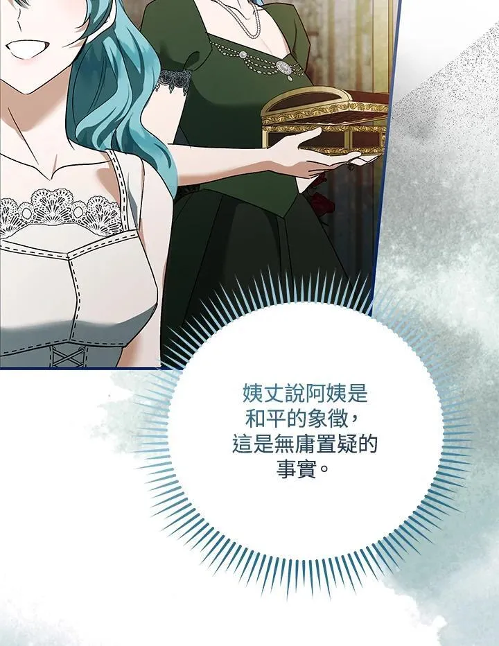 第164话97